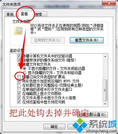 win7更改计算机属性,win7修改系统属性OEM信息的方法