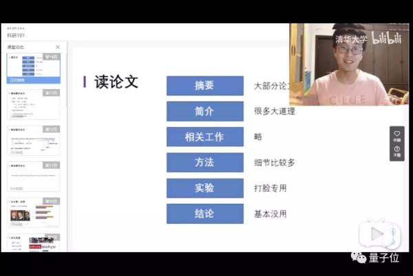 本科生搞AI在线崩溃：3个月才跑通GitHub模型，太难了吧