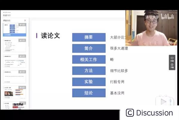 本科生搞AI在线崩溃:3个月才跑通GitHub模型,太难了吧