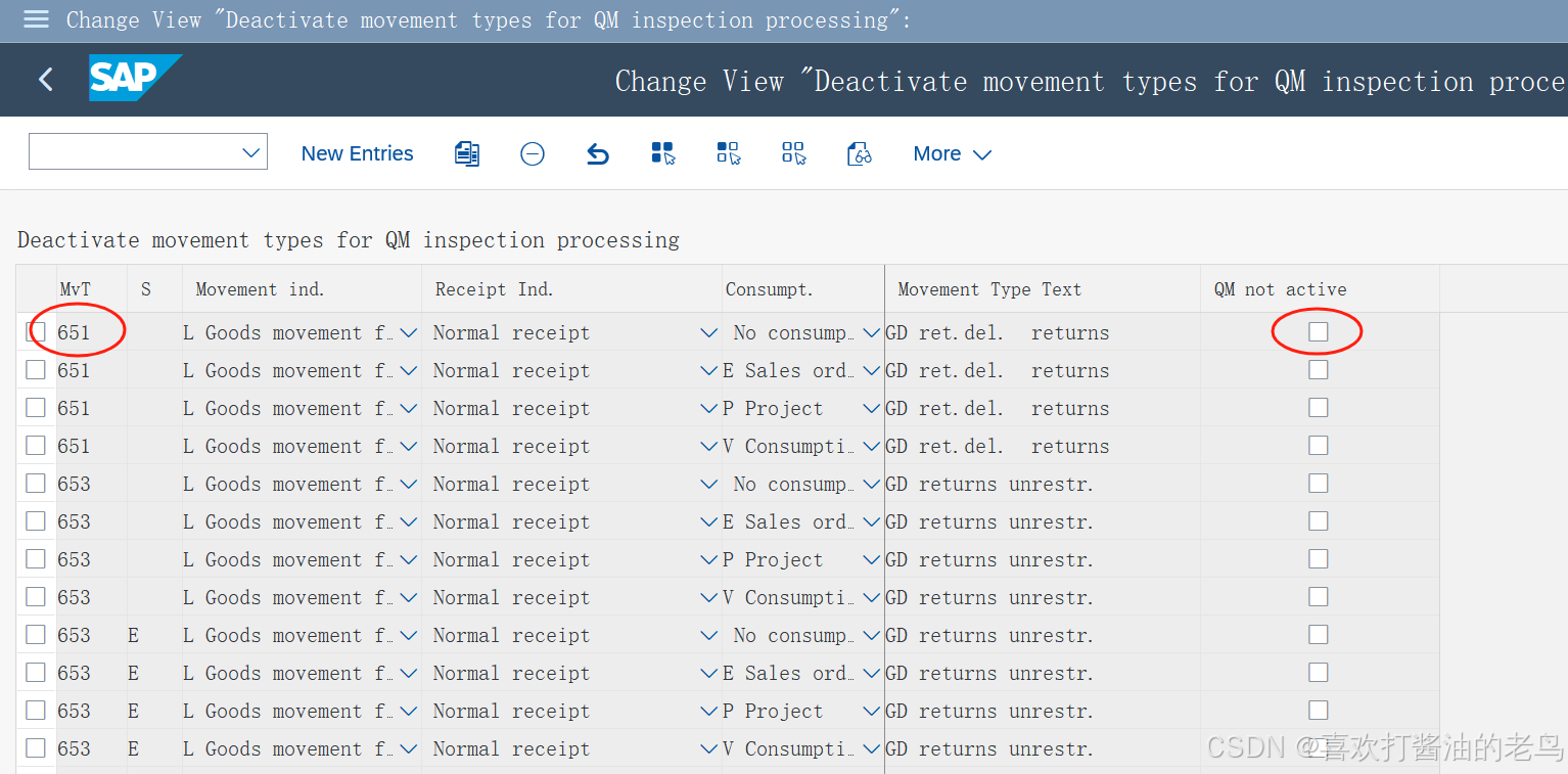 SAP QM 客户退货检验的三种实现方案_SAP QM_02