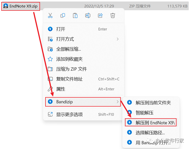 EndNote9软件安装包下载及安装教程_endnote下载-CSDN博客