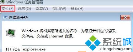 计算机丢失UxTheme无法修复,Win7系统启动程序失败提示“计算机中丢失UxTheme.dll”怎么办...