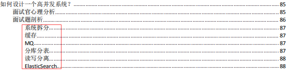 Cow breaking!  "Basic-Intermediate-Advanced" Java programmer interview assembly, after reading it, give my knees