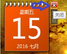 xp系统怎样添加桌面计算机名,教你win10系统电脑桌面怎么添加日历