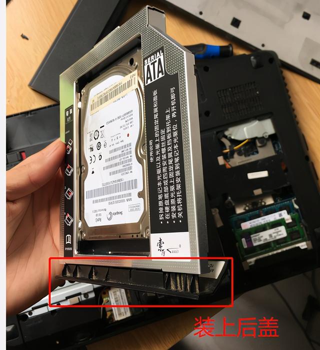 y50更换固态硬盘最详细的联想g480拆机改装机械硬盘和固态硬盘教程