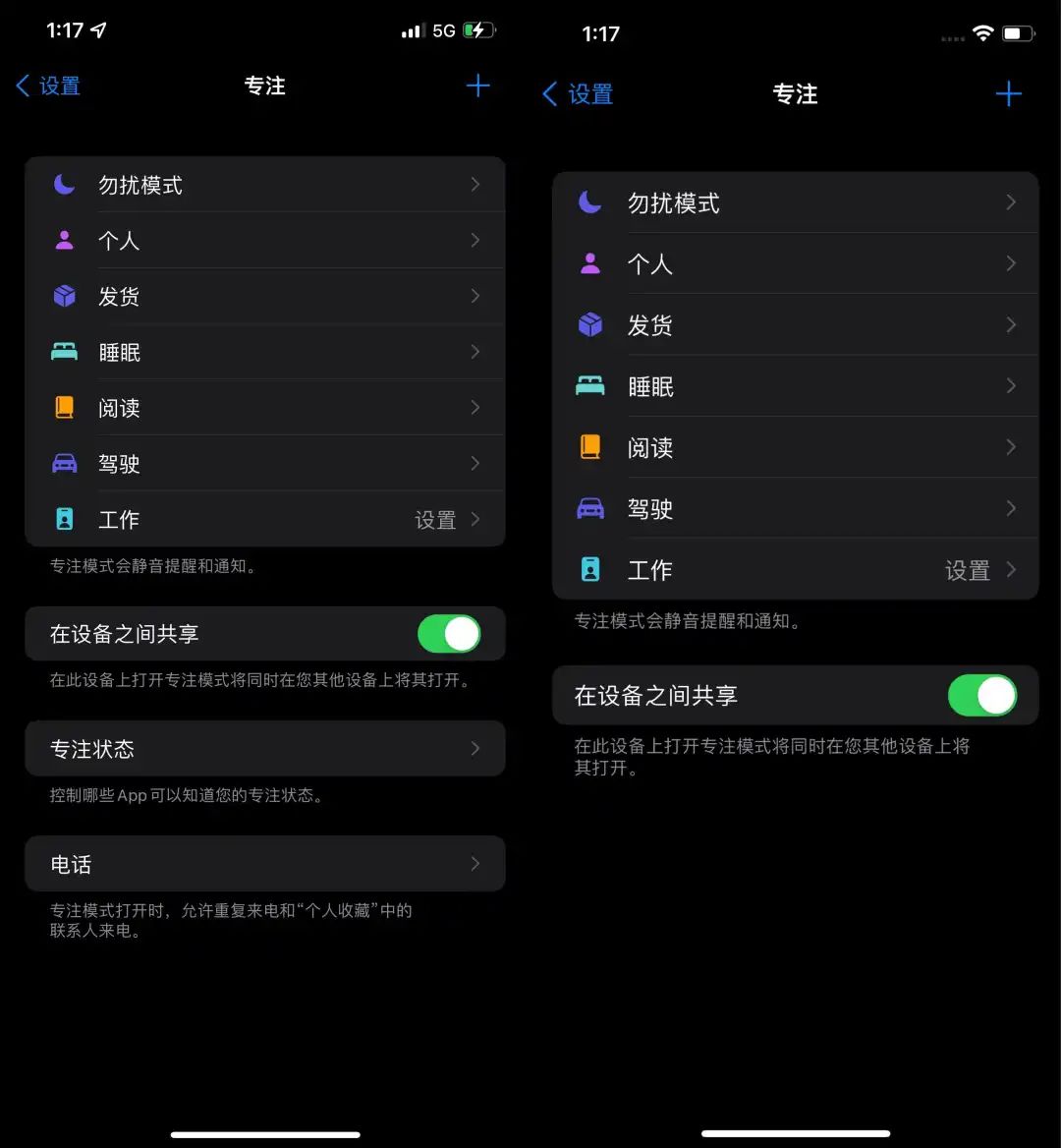 iOS 15 正式版发布，210 条改进大汇总