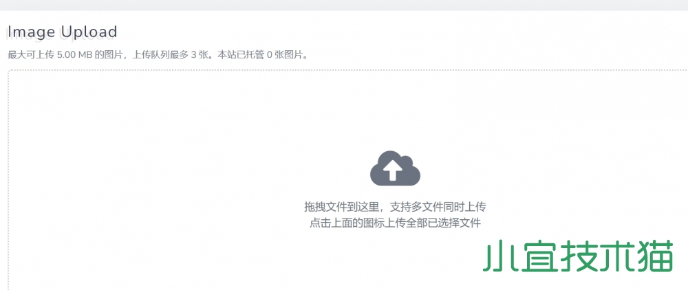 图片[9]-Lsky Pro兰空图床搭建教程-慕呱资源网