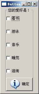 java swt button_JAVA.SWT/JFace: SWT基本组件之按钮(Button)