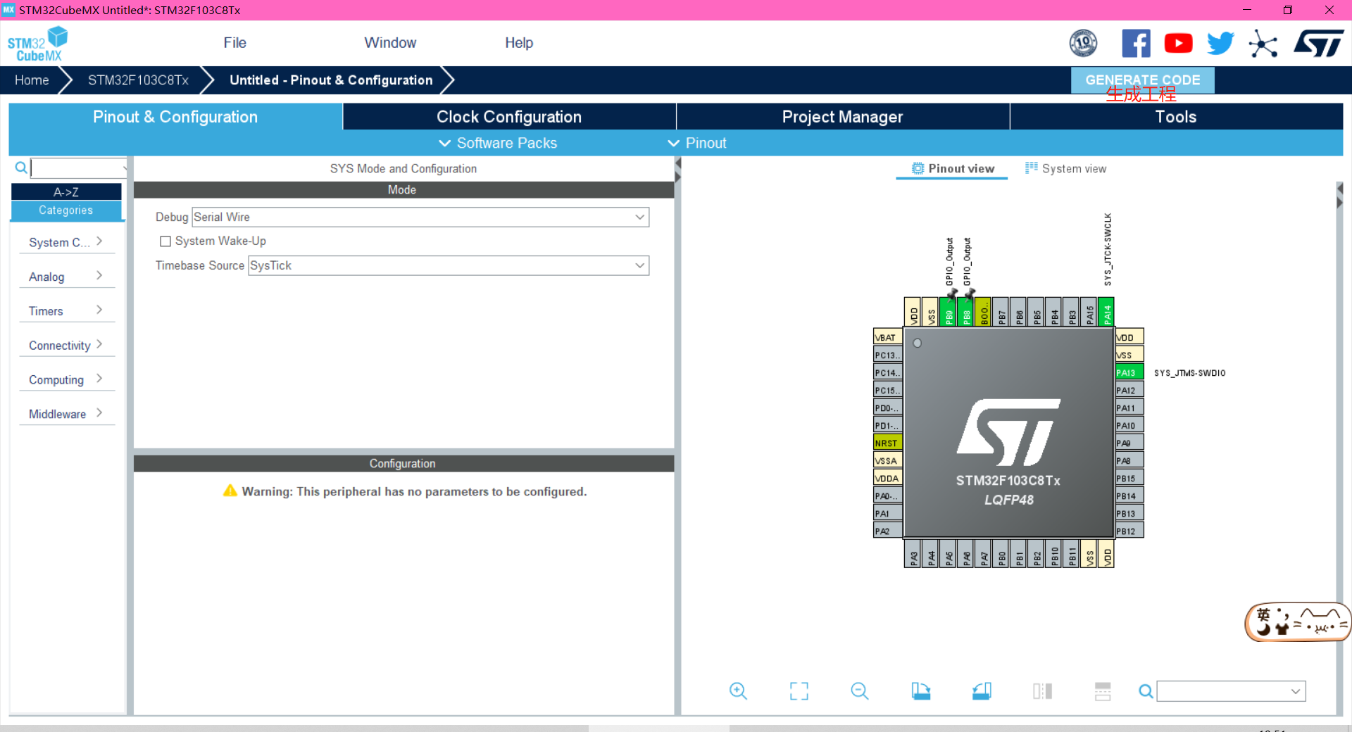 STM32之PWM