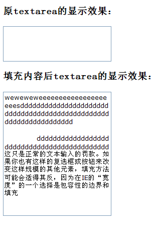 html form 高宽,textarea属性 怎么设置textarea的高宽-CSDN博客