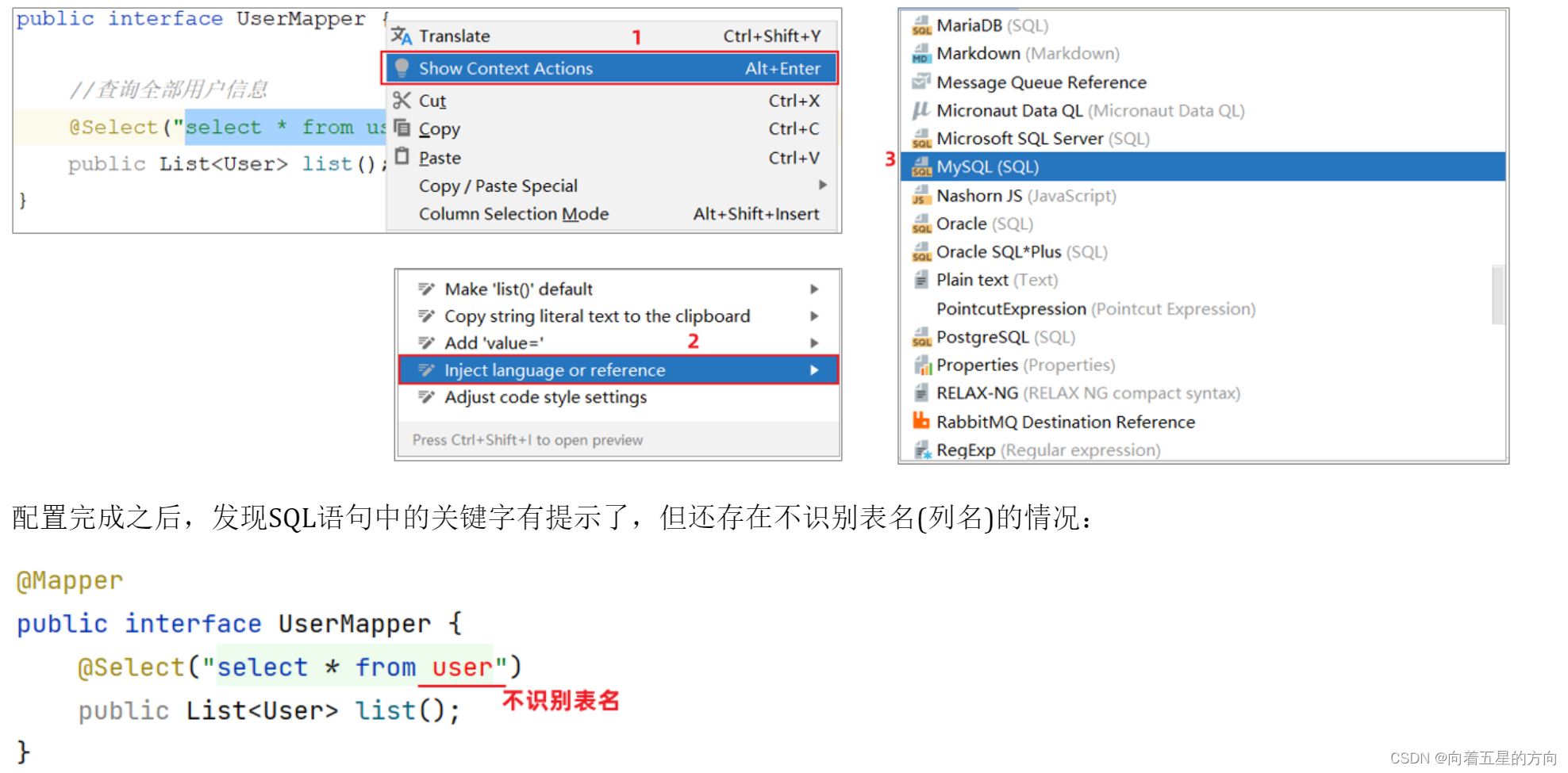 Javaweb之Mybatis入门程序的详细解析_mysql_06