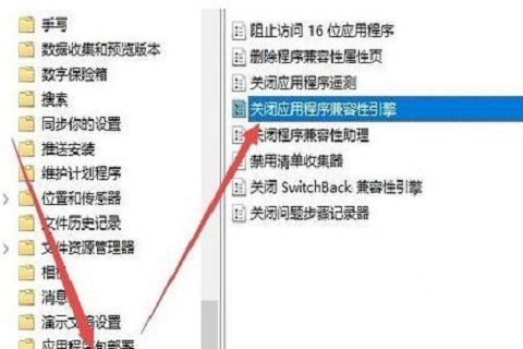 Win10系统玩游戏总弹回桌面怎么回事？