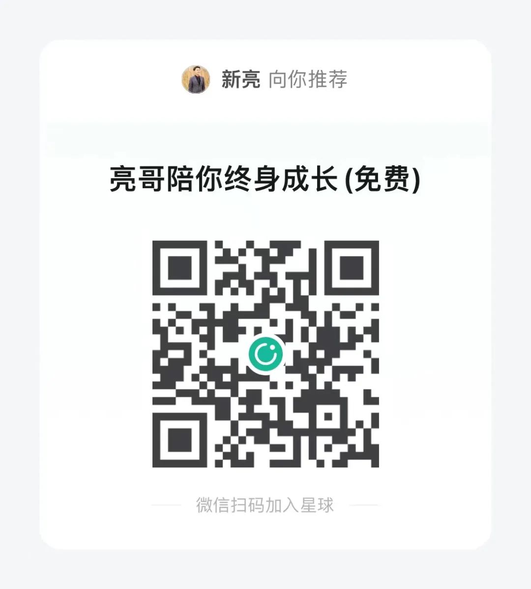 如何基于 Gin 封装出属于自己 Web 框架？