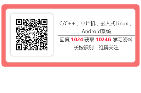 Android系统架构开篇