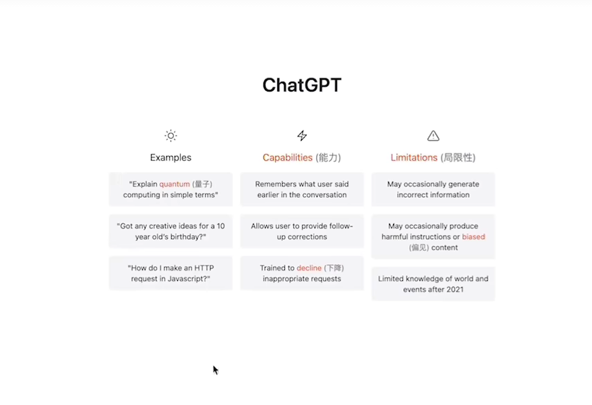 最近挺火的人工智能chatGPT注册