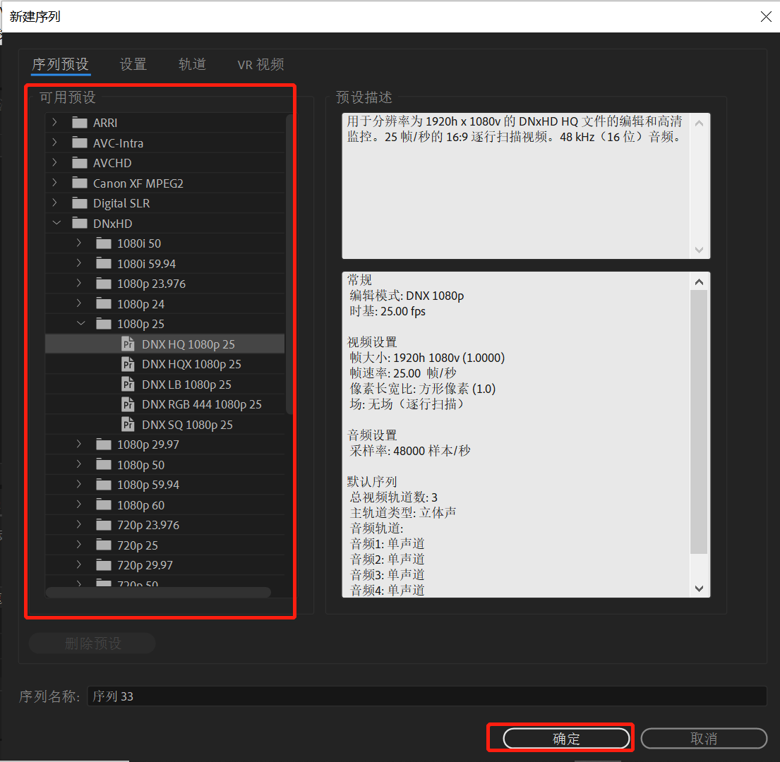 Pr入门指南（PR介绍）-CSDN博客