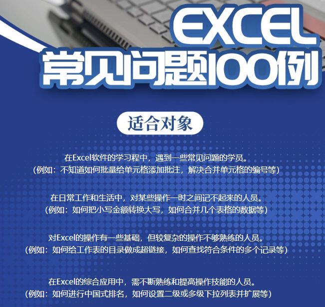 excel中怎么用乘法、加法来替代AND和OR函数