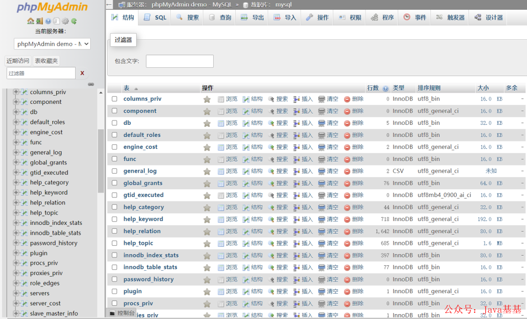 13 款炫酷的 MySQL 可视化管理工具！好用到爆！！-CSDN博客