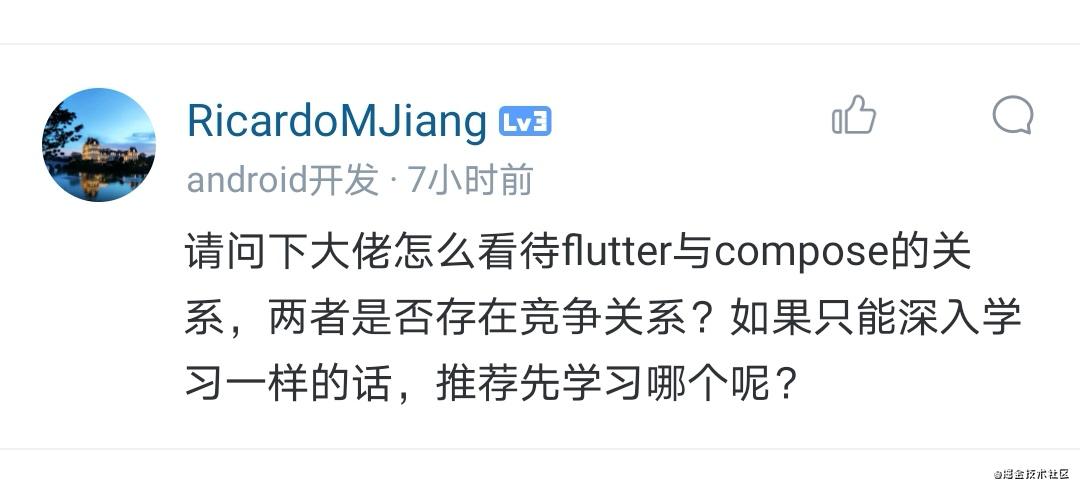 Flutter 与 Compose 应该怎么选择？它们冲突吗？_恋猫de小郭的博客