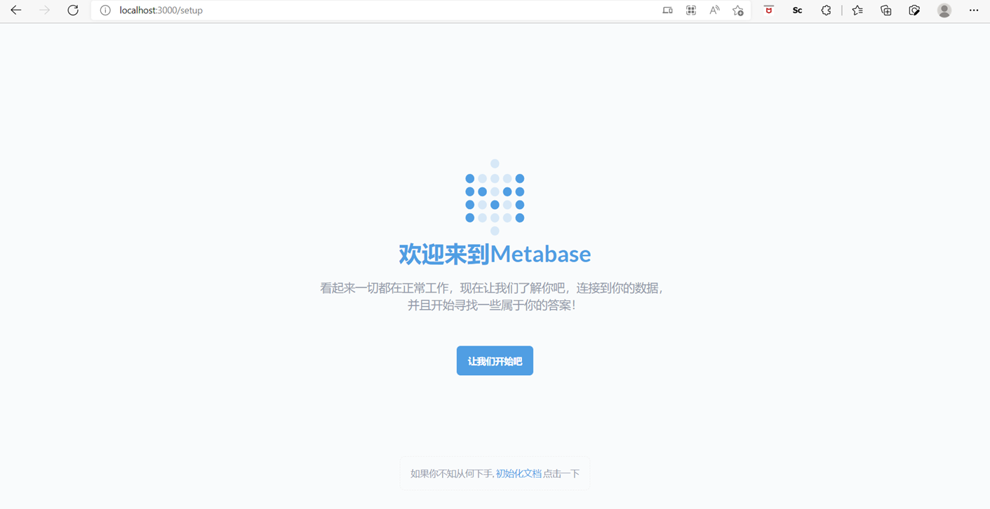 数据分析工具Metabase--Metabase安装(最详细的安装教程)-CSDN博客