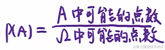 概率论<span style='color:red;'>期末</span><span style='color:red;'>速成</span>（<span style='color:red;'>知识</span><span style='color:red;'>点</span>+<span style='color:red;'>例题</span>）