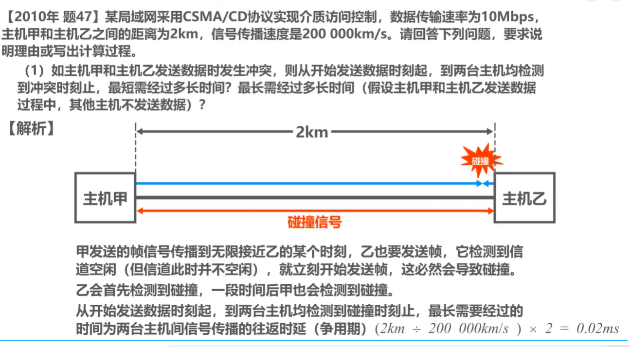 image-20240515203959927