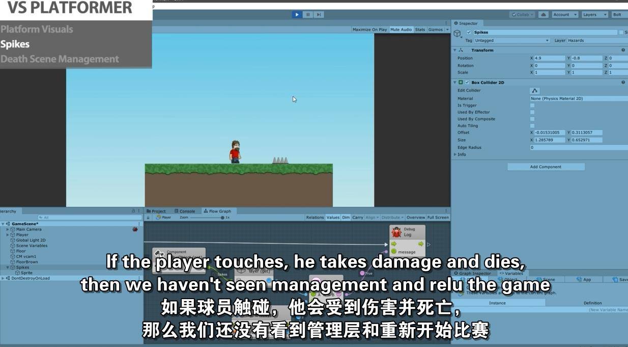 Unity从头到尾无代码游戏制作学习教程 Unity-第7张