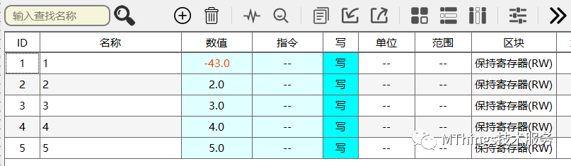 【重要】MThings V0.5.0更新要点