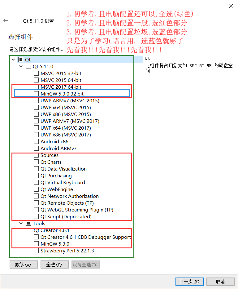 13 万字 C 语言从入门到精通保姆级教程2021 年版