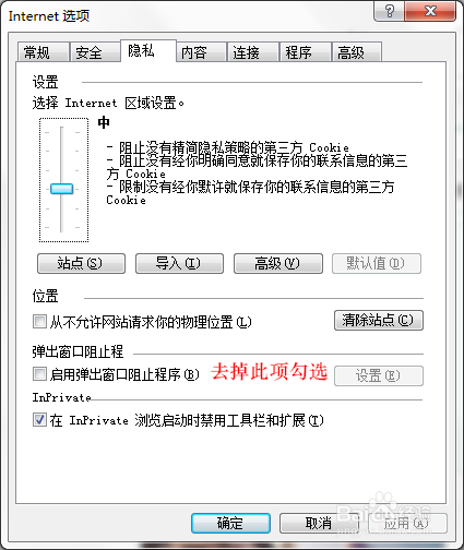 全国计算机二级等级考试报名支付失败解决办法