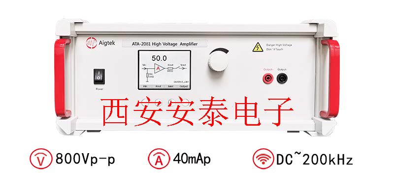 Aigtek电压放大器的应用场合有哪些