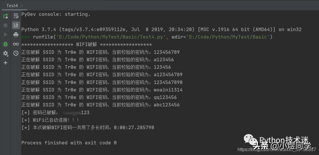 用Python破解WiFi密码