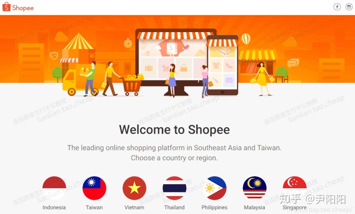 如何防止账号account重复 虾皮 Shopee如何收款 Shopee绑定连连跨境支付收款教程 Weixin 的博客 Csdn博客