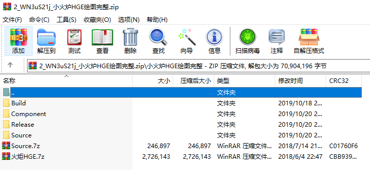 传奇引擎M2小火炬HGE绘图完整