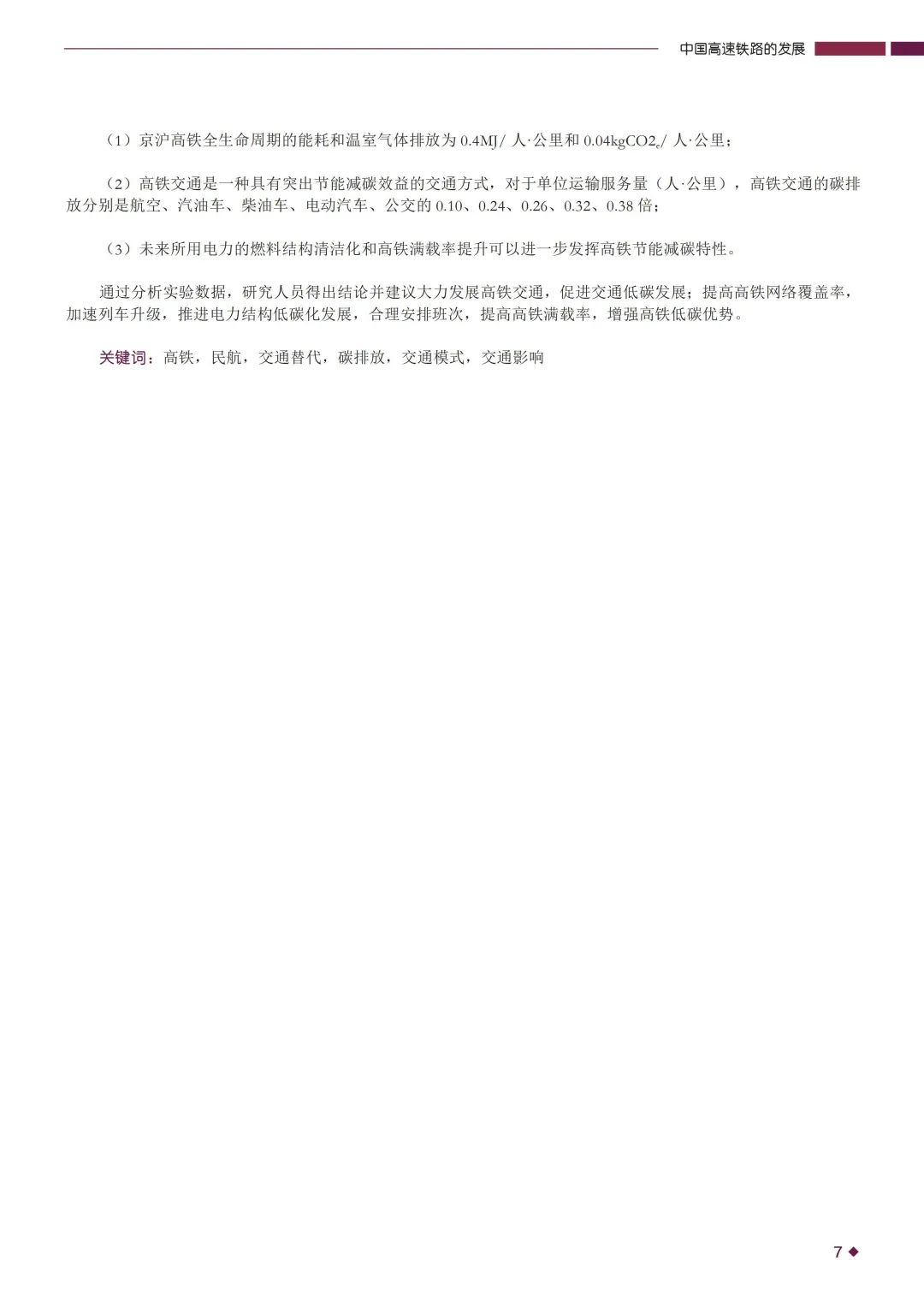 bdf658798da621baa6c296b304949b98.jpeg
