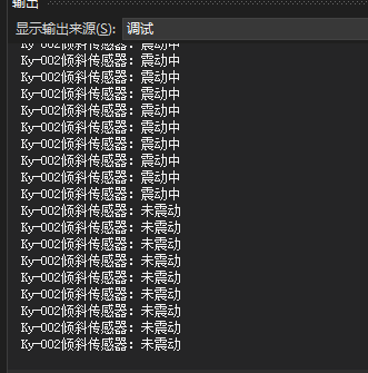 NanoFramework操作ESP32（一）_基础元器件篇（三十二）_ KY-002震动传感器_数据_04