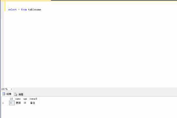 java中update怎么写,update语句-CSDN博客