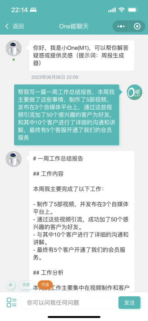 图片[7]-A1456 ChatGPT-MP 基于ChatGPT实现的微信小程序系统源码，适配H5和WEB端-鸥创论坛