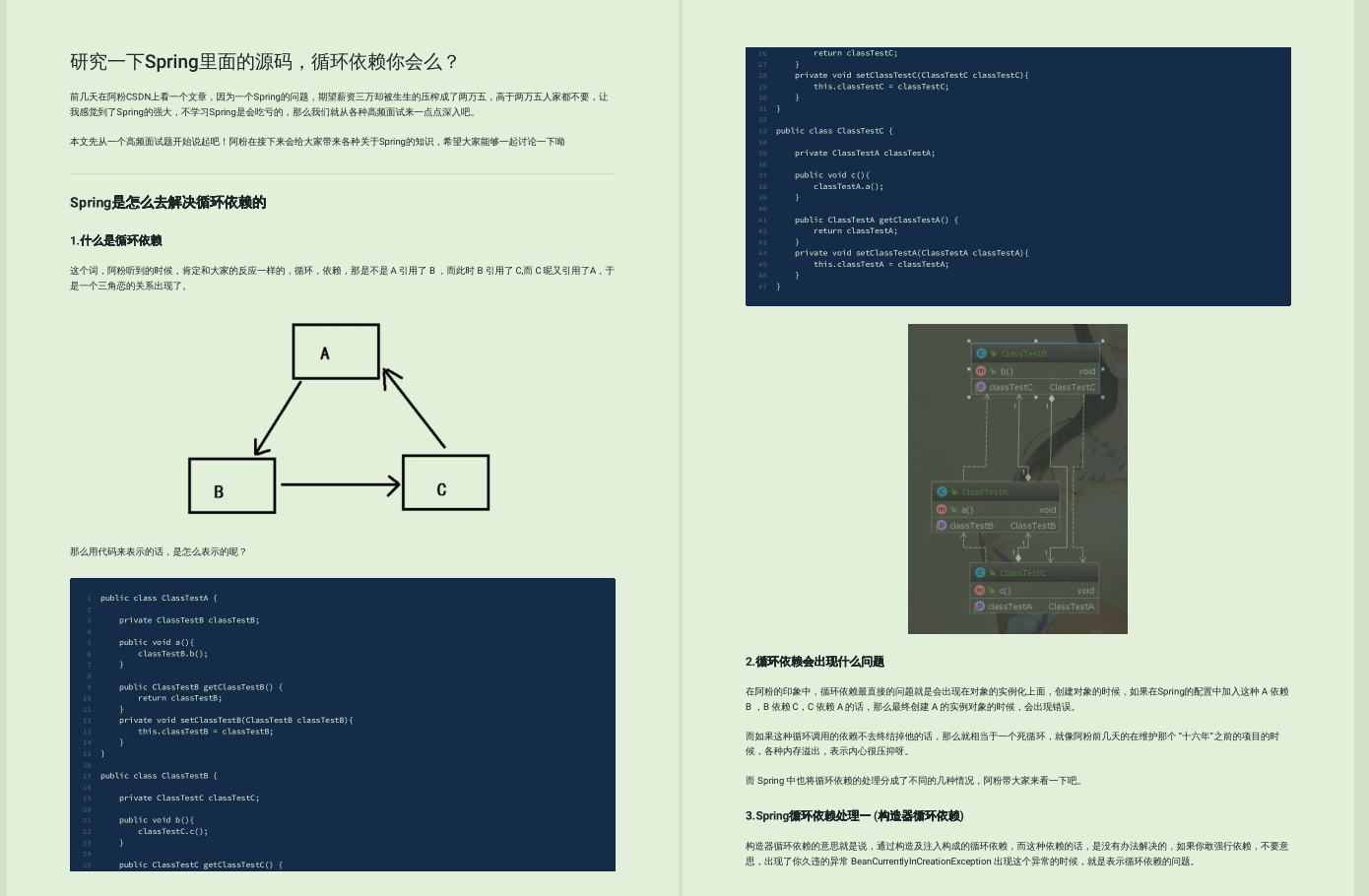 阿里技术官肝了一年的技术文章，整理成800多页PDF，限时领