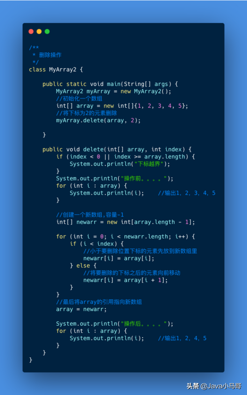挑战2020年薪50W-手撕数据结构与算法之美