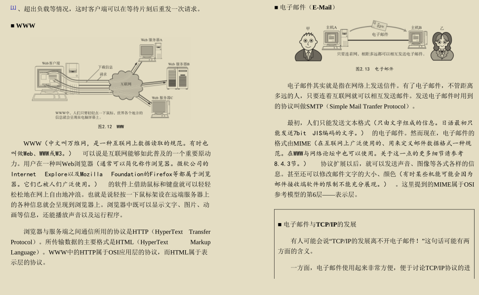 ¡Increíble!  Dos redes gráficas que los ingenieros de Huawei no pueden dejar, te ayudan a cumplir tu sueño de ser una gran fábrica