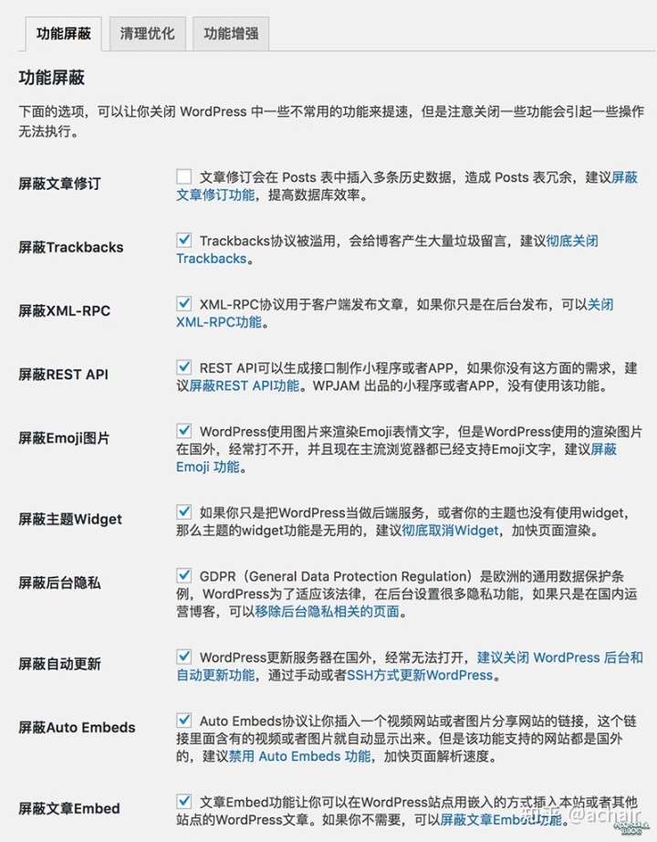 php 怎么判断月份最后一天_WordPress小网站“耗资源” 被关停怎么办？（二）