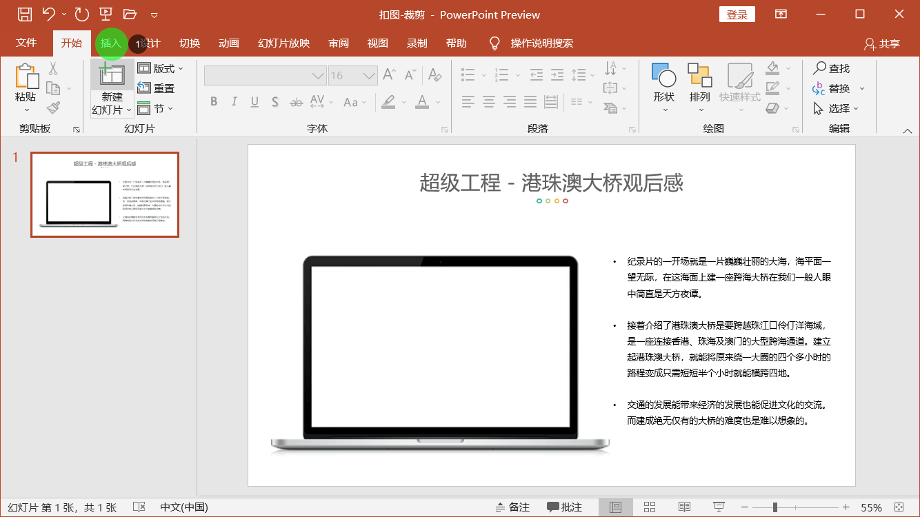 be1c64447d4315b7f76d35d592315a92.png