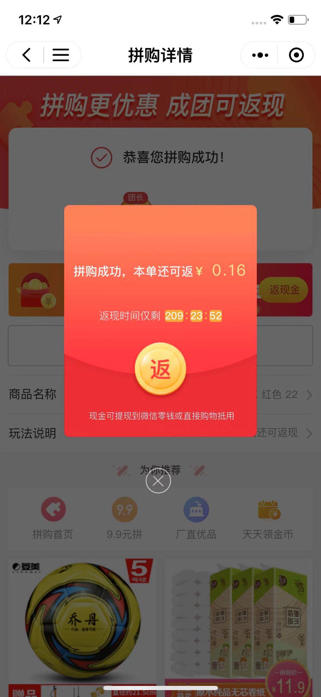 前端学习＜二＞CSS基础——13-CSS3属性：Flex布局图文详解