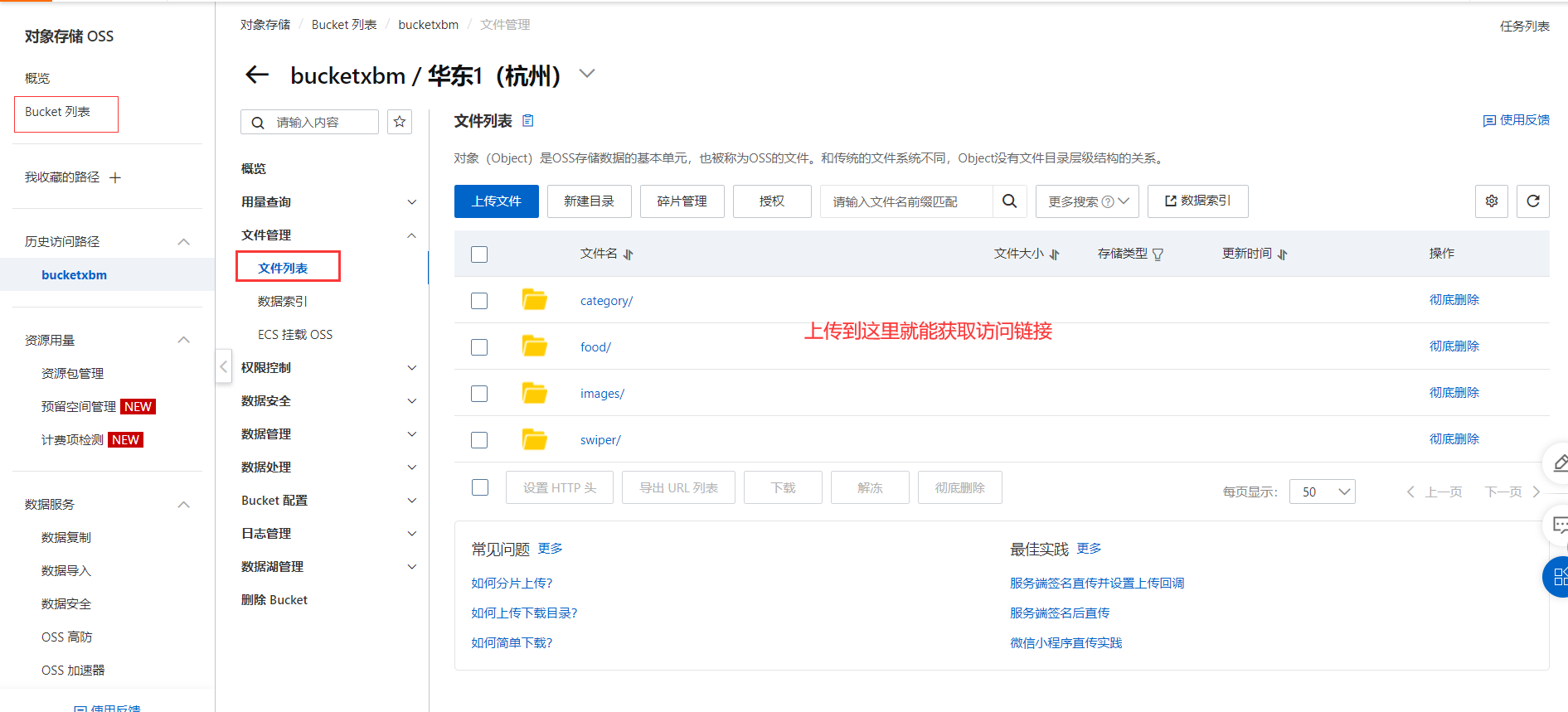 [外链图片转存失败,源站可能有防盗链机制,建议将图片保存下来直接上传(img-rK8m7m56-1687950199404)(img/1687245658396.png)]