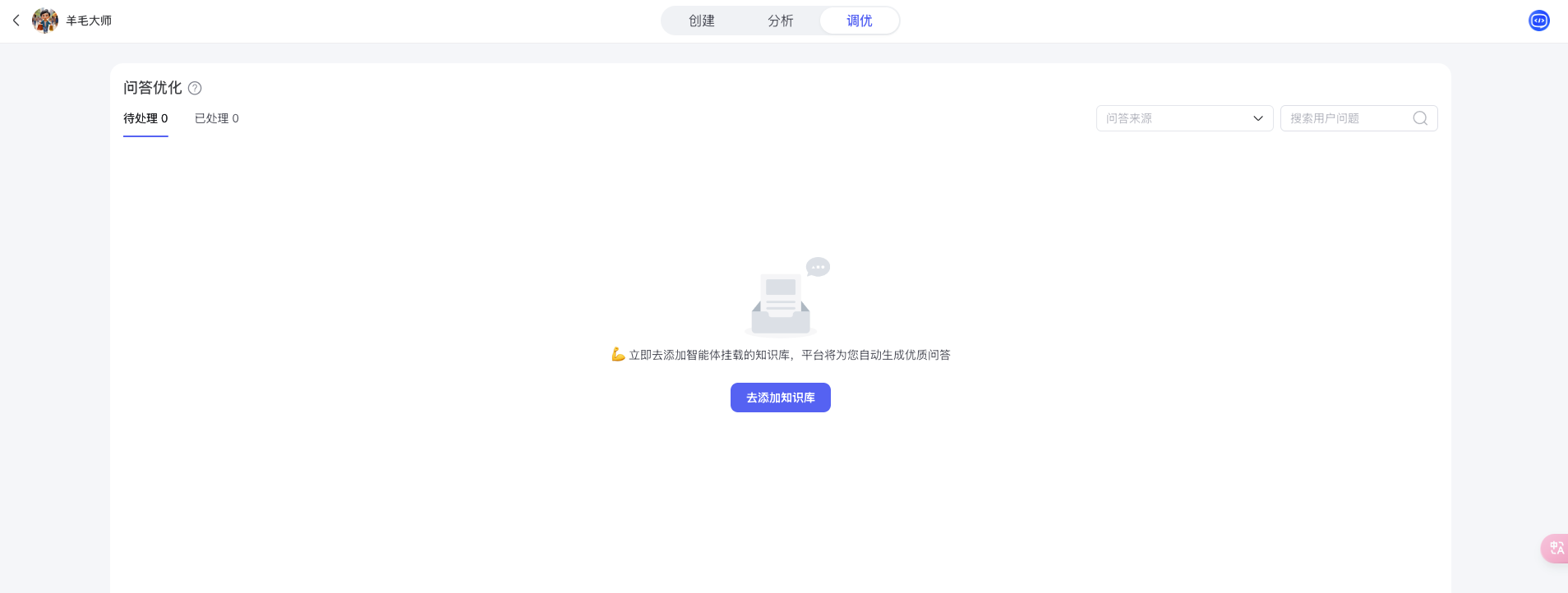 image-20240922215529761 https://img-blog.csdnimg.cn/img_convert/be1f3ca7a31c0a5af51cdbb08a5c549e.png