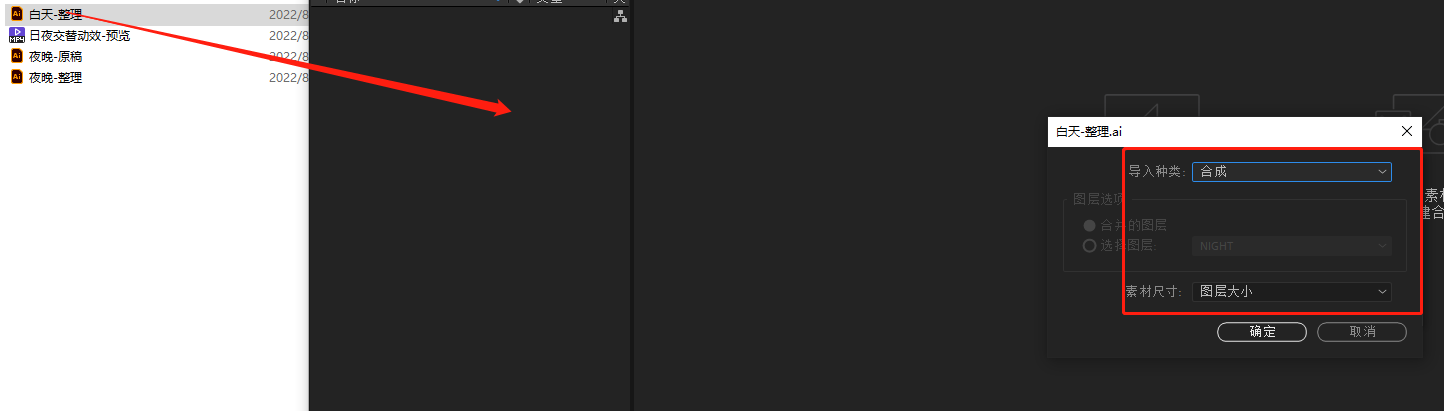 image-20220816232535660