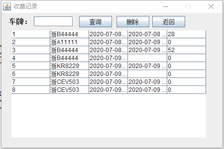 java 停车场 车牌识别_简单的基于车牌识别的车辆进出管理系统 JAVA SQLserver