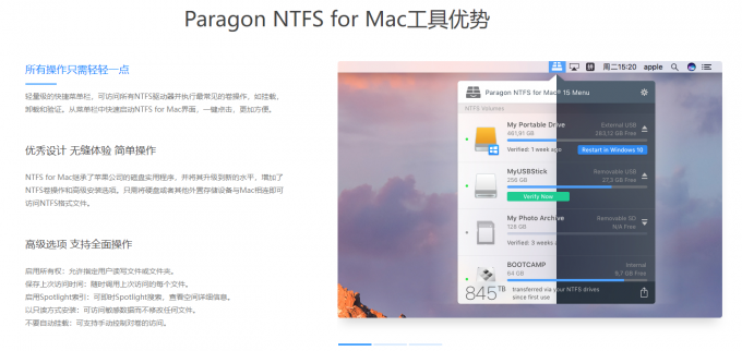 Paragon NTFS for Mac