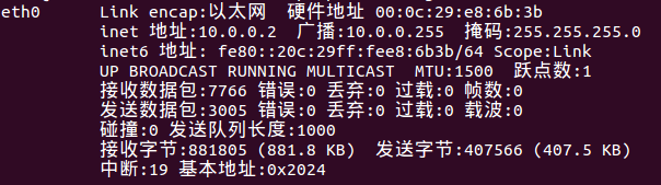 内网基础-隧道技术、内网穿透(SSH隧道、Socket隧道、跨路由扫描)_bash_06